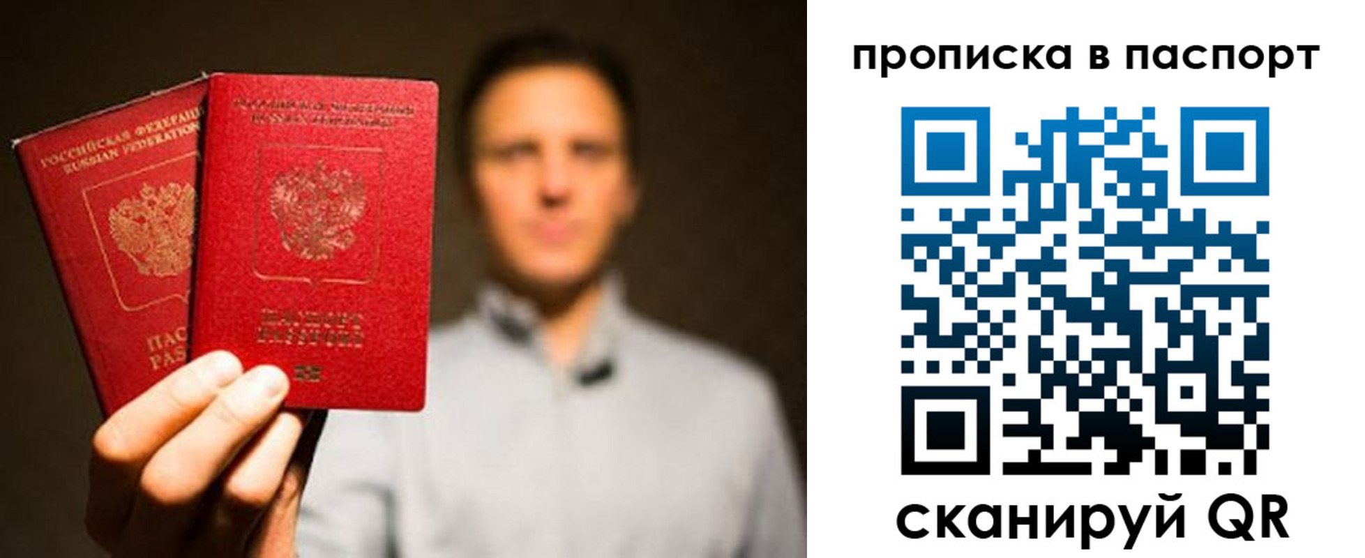 прописка ребенка в Верхнем Уфалее