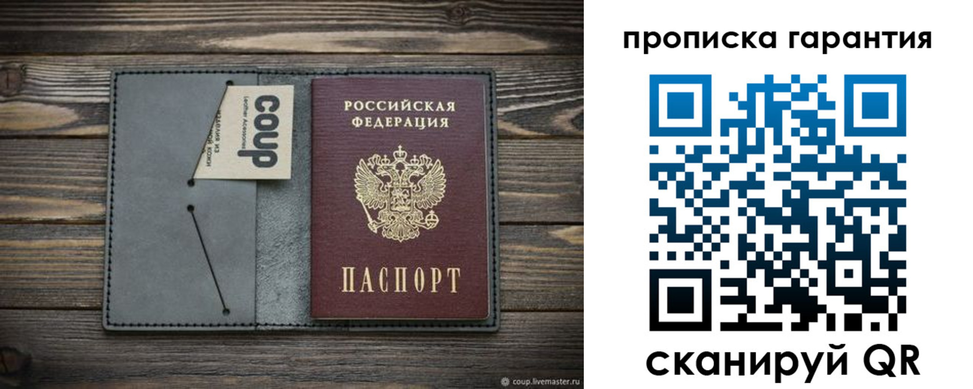 регистрация для дет. сада в Верхнем Уфалее