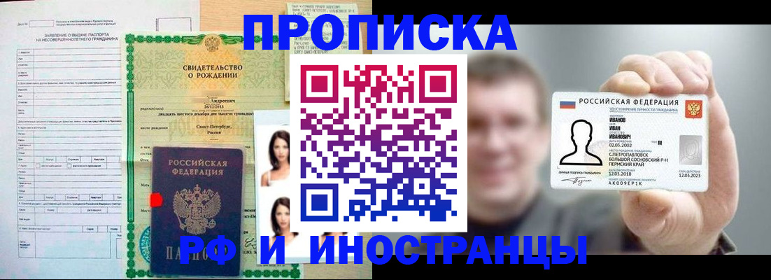 найти адрес прописки в Верхнем Уфалее