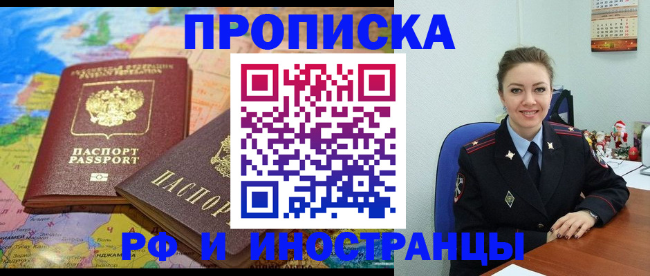 миграционный учет в Верхнем Уфалее