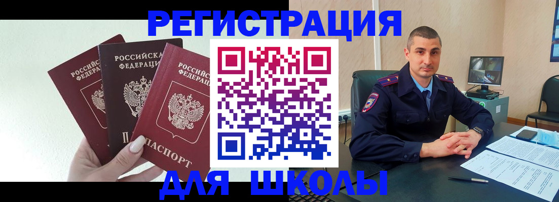 где прописаться в Верхнем Уфалее