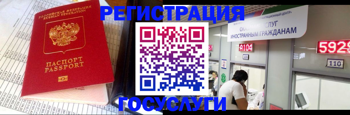 временная регистрация в квартире в Верхнем Уфалее