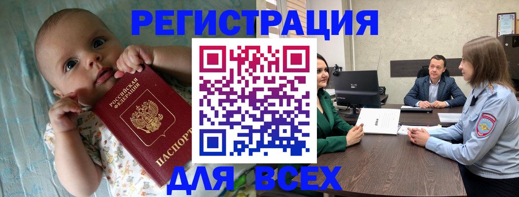 регистрация для школы в Верхнем Уфалее
